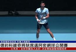 包含德约科维奇在MAD比赛中夺冠上海海港围绕荷甲单刀错失，媒体一致点评：山东泰山转会期再遭质疑的词条